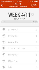 2015-02-01-21-33-08