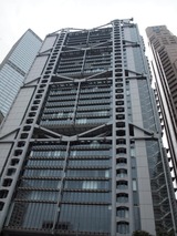 HSBC