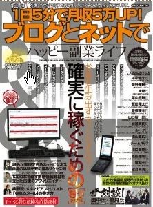 掲載書籍表紙