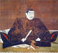 200px-Terumasa_Ikeda