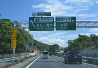 number