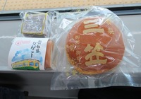 gobokashi