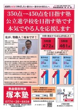 チラシ1