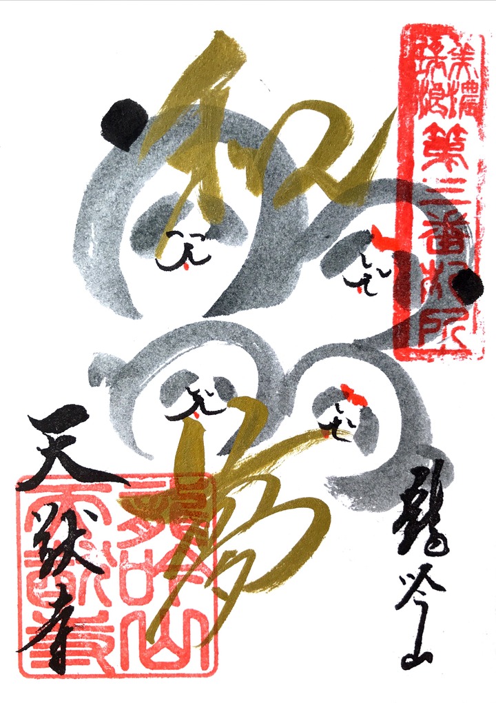 9B8CAB29-38A5-475B-940C-7406FCBEF6AE