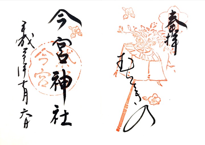 C4A2D31E-7BCB-4C20-B731-50D0BECFA149