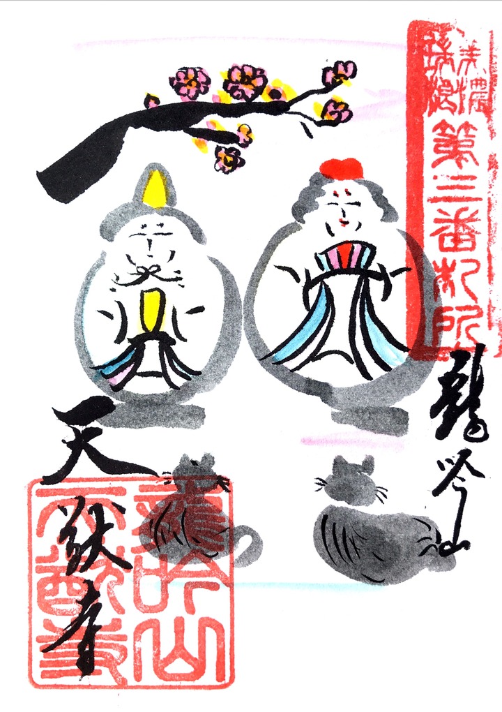 B47D4B24-4165-4922-B76B-B1832B98E295