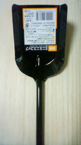 b636288b.jpg