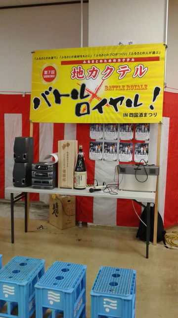(21)表彰式会場設営