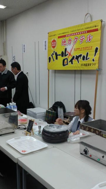 (5)「四国地カクテル」準備中