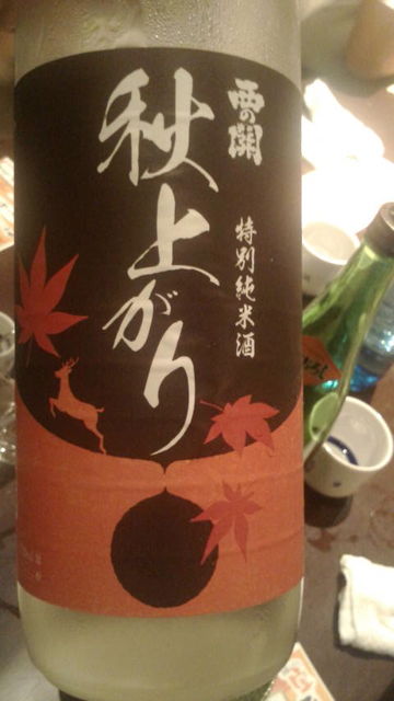 (17)西の関