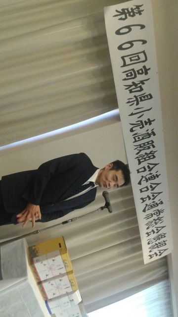 (6)秋月会長開会ご挨拶