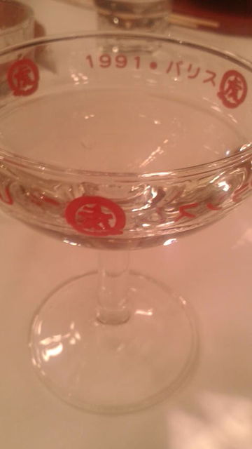 (30)オリジナル日本酒グラス