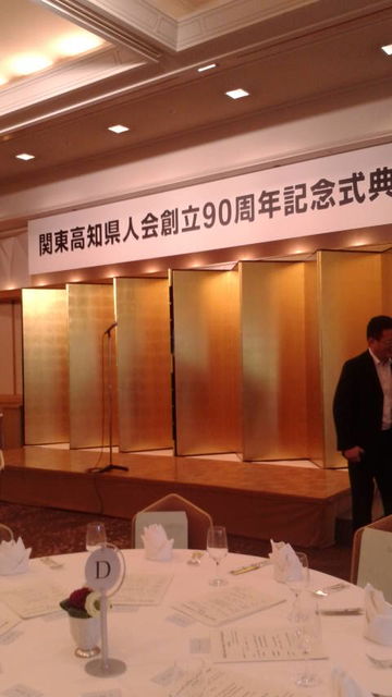 24(1)会場舞台