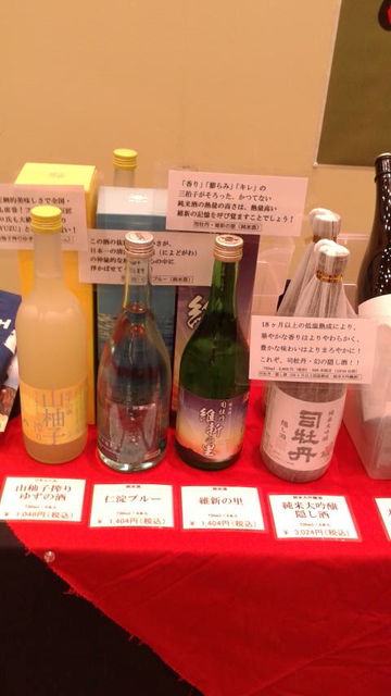 14(4)司牡丹ブース4