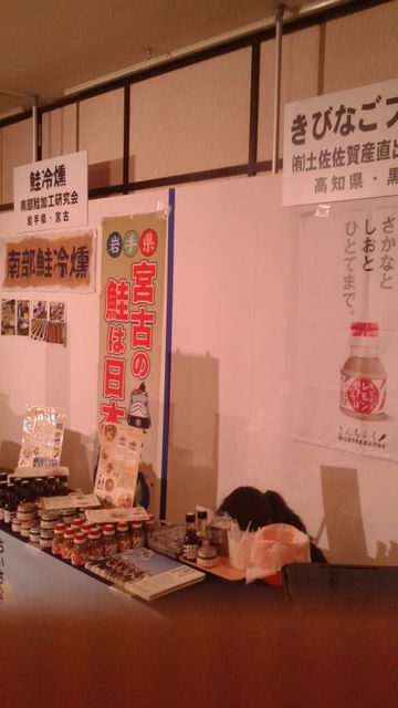 (19)食品コーナー2