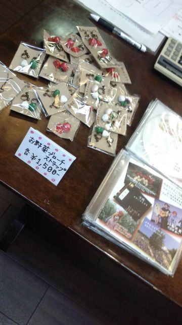 (17)酢みかんアクセサリー