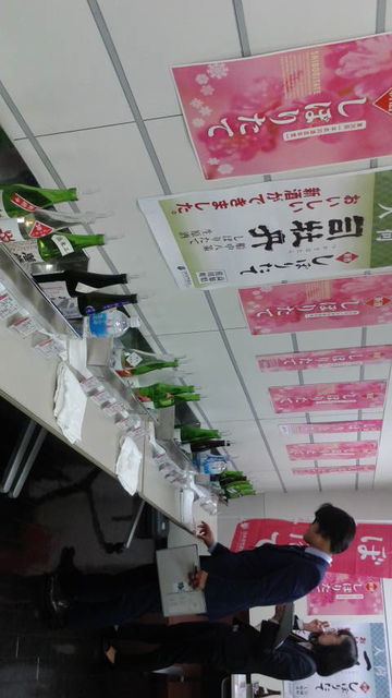 (5)地下試飲会場