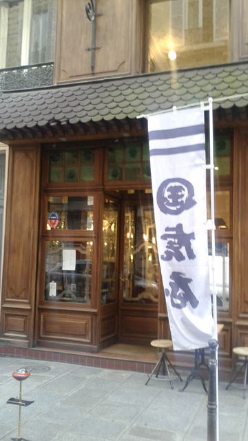 (25)国虎屋2号店