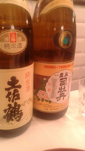 (29)司牡丹と土佐鶴