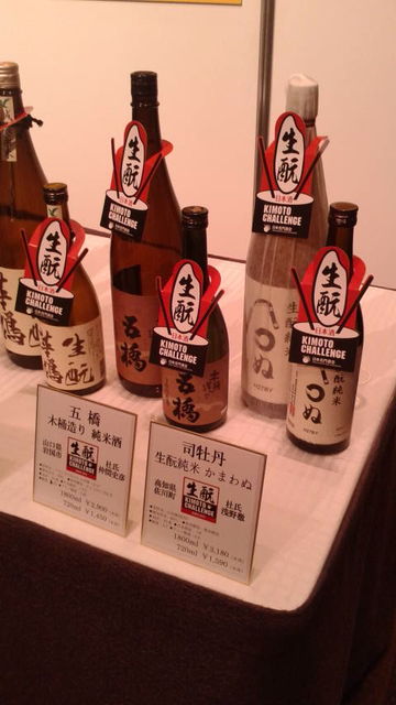 (11)きもとチャレンジコーナー3