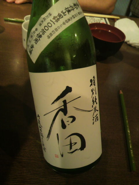 9白嶺