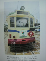 ���Ť˾�륫�ĥ��ʹ�.jpg