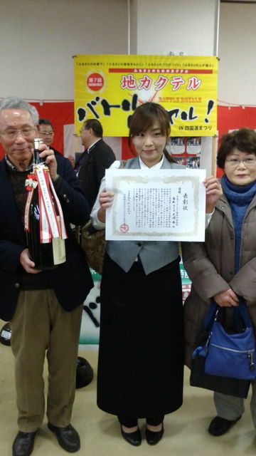 (25)大崎さんご両親と