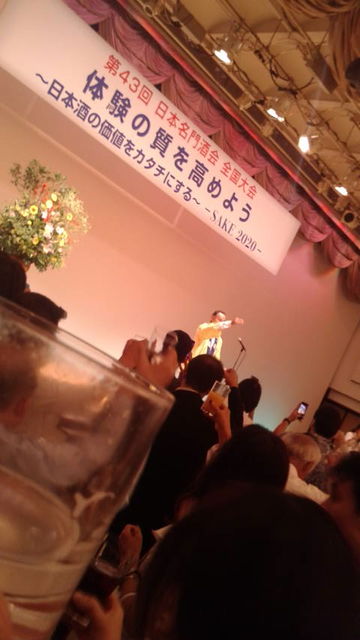 (36)乾杯