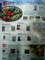 ANA SKY SHOP通販