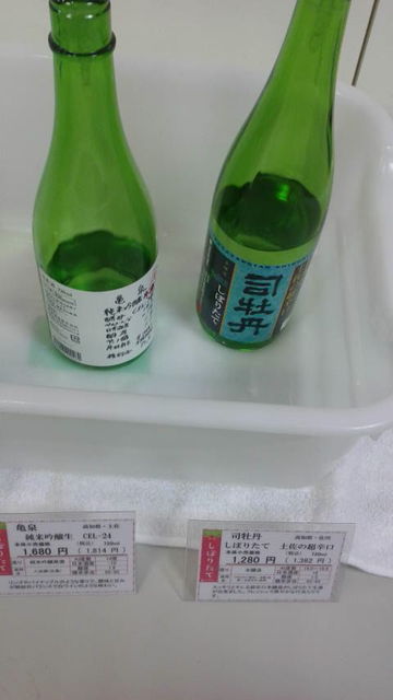 (9)地下試飲会場「土佐超しぼりたて」