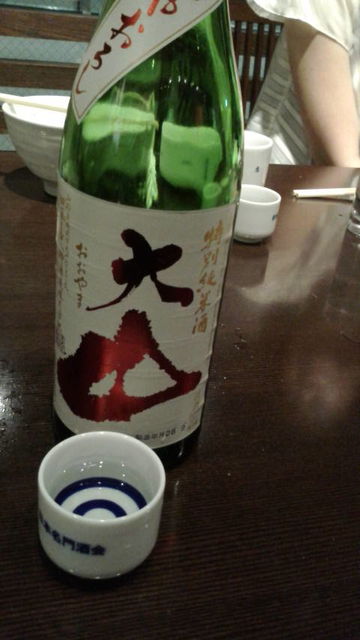 (23)大山