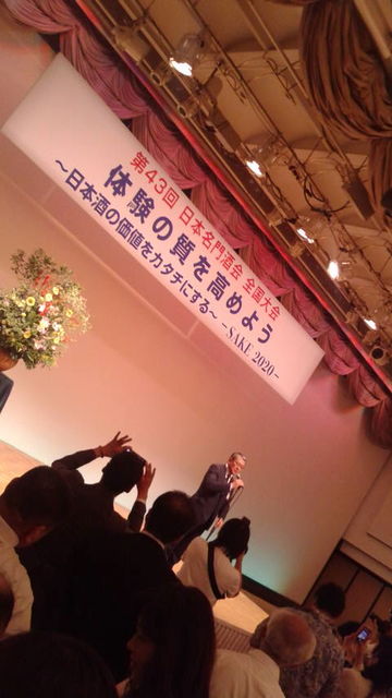 (35)飯田社長懇親会ご挨拶