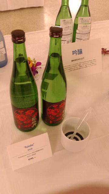 (14)封印酒・ゴールド