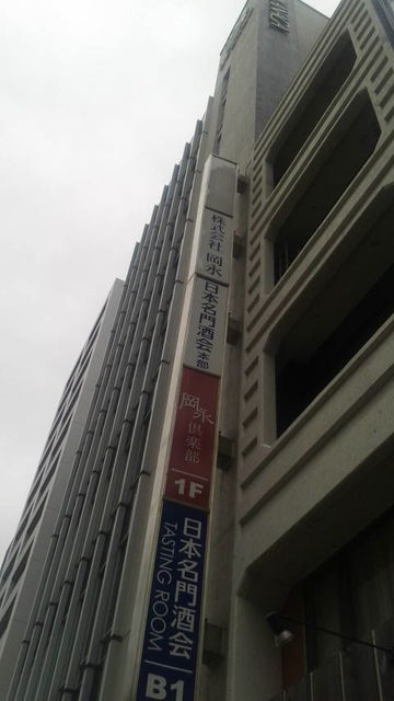 2019.2.15(1)岡永