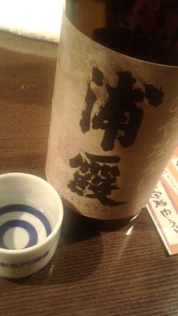 (12)浦霞