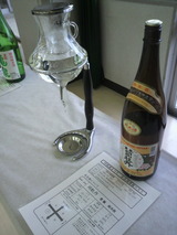 試飲酒・豊麗司牡丹