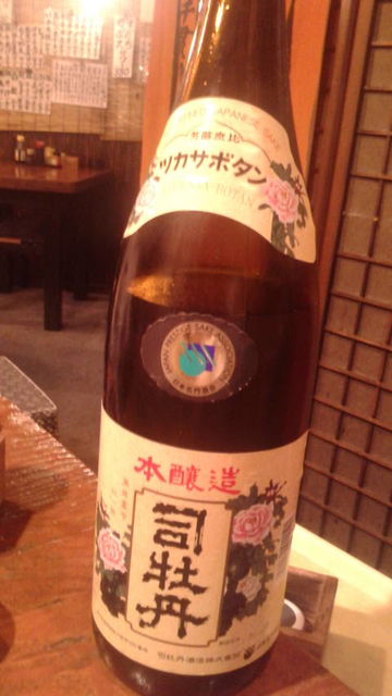 (26)司牡丹レトロラベル