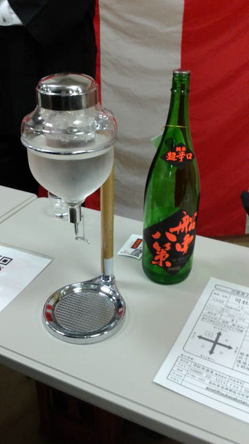 (4)「四国酒まつり」の「船中八策」