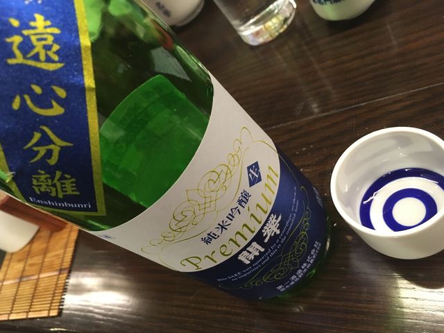 写真6 開華