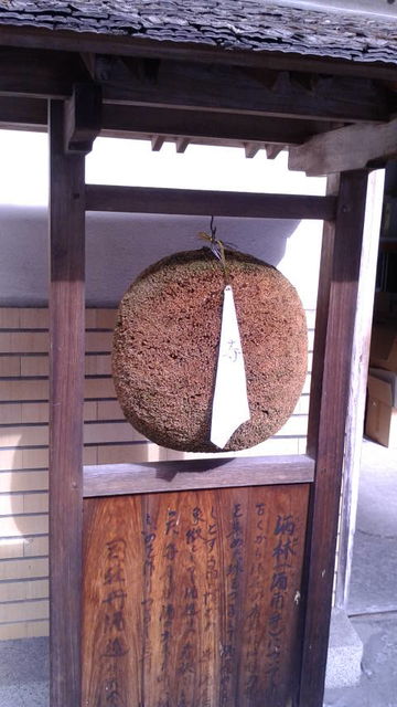 (3)酒林(小)