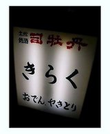 ���餯�δ���