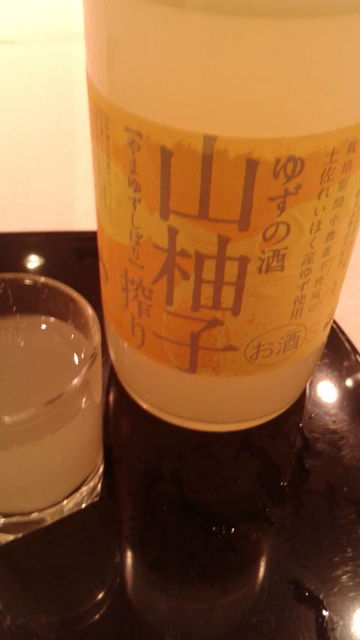 (35)山柚子搾り