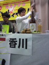 香川バーテンダー