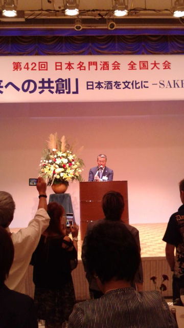 (27)加盟店懇親会開会ご挨拶