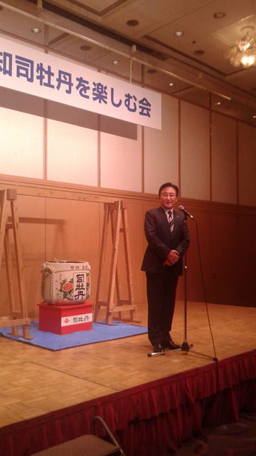 (30)山元頭取の中締め