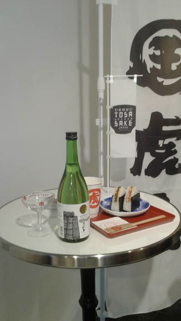 (8)ノボリと酒と食サンプル