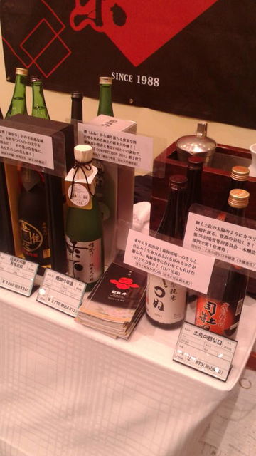 20(2)司牡丹ブース2