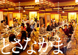 �ں�NAKAMa.jpg
