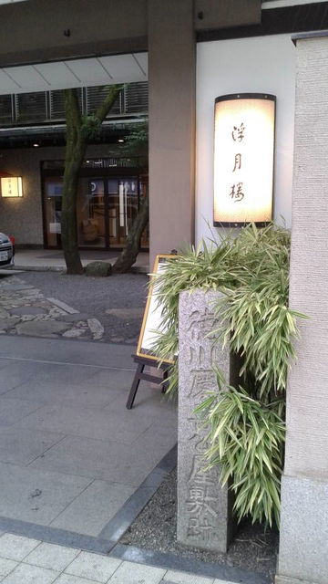 (3)浮月楼2
