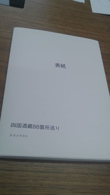 (3)冊子サンプル